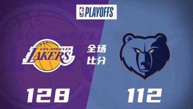 尼斯客场逆袭，取得关键胜利的简单介绍