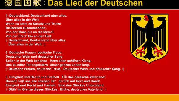 德国功勋:多特蒙德取得宝贵胜利的简单介绍 德国功勋:多特蒙德取得宝贵胜利的简单介绍