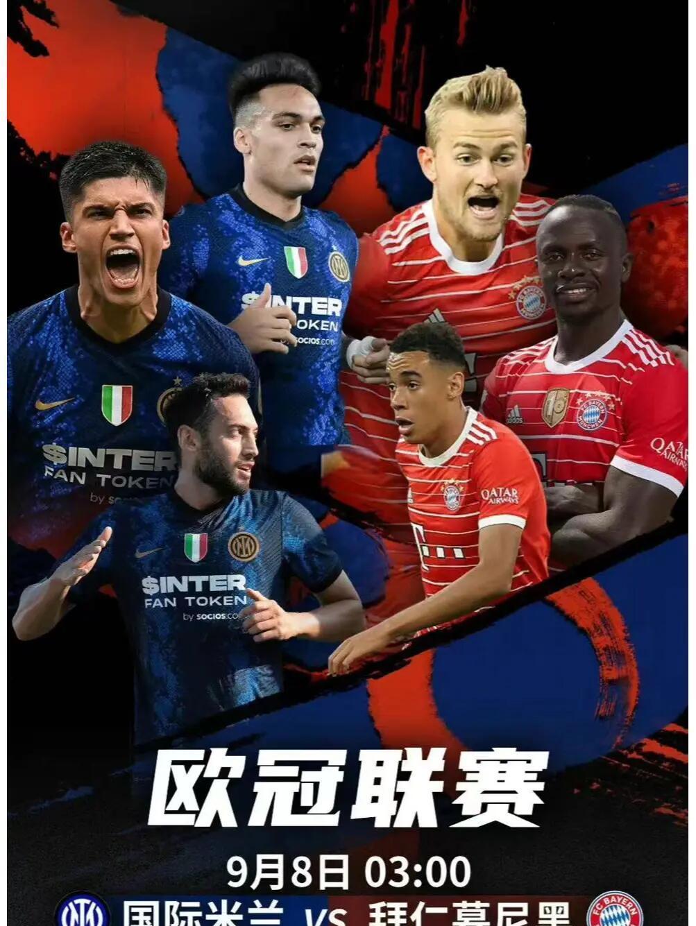 拜仁慕尼黑连胜在望，全队士气高涨备战下场比赛的简单介绍