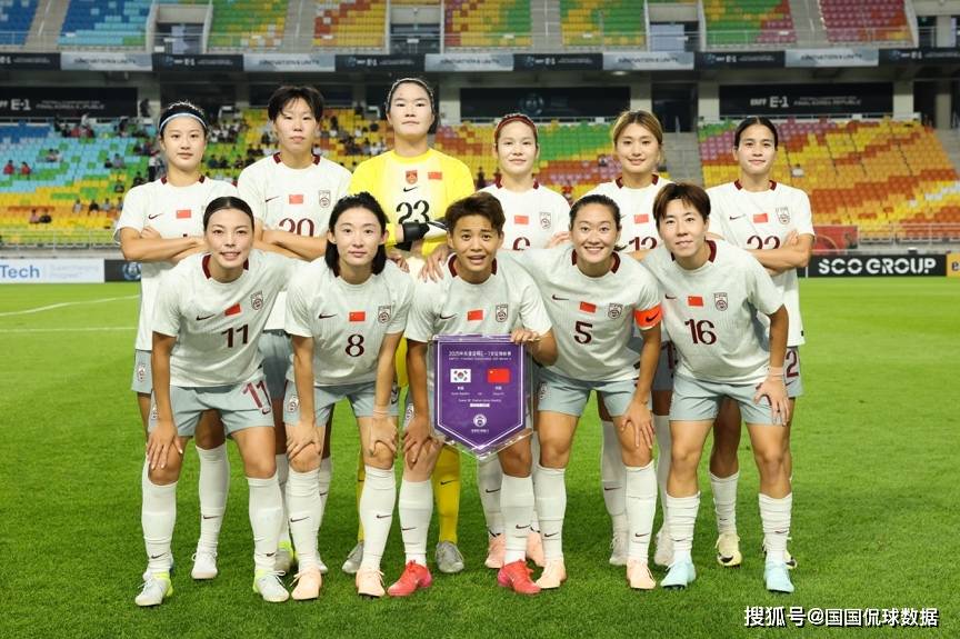 包含小国女足友谊赛落幕，各队球员技惊四座的词条