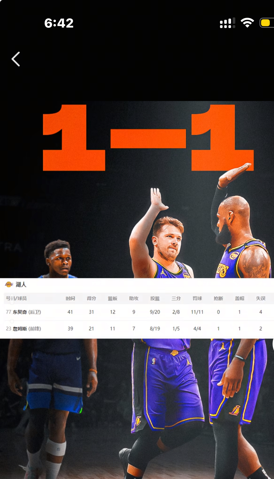 关于湖人再遇马刺,双方实力对比谁将占上风?的信息 关于湖人再遇马刺,双方实力对比谁将占上风?的信息