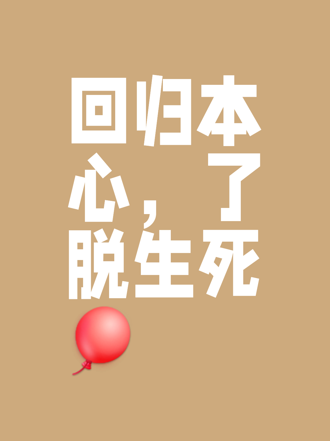 包含悬念重重：胜负未定的对决，双方实力相当，谁会脱颖而出的词条