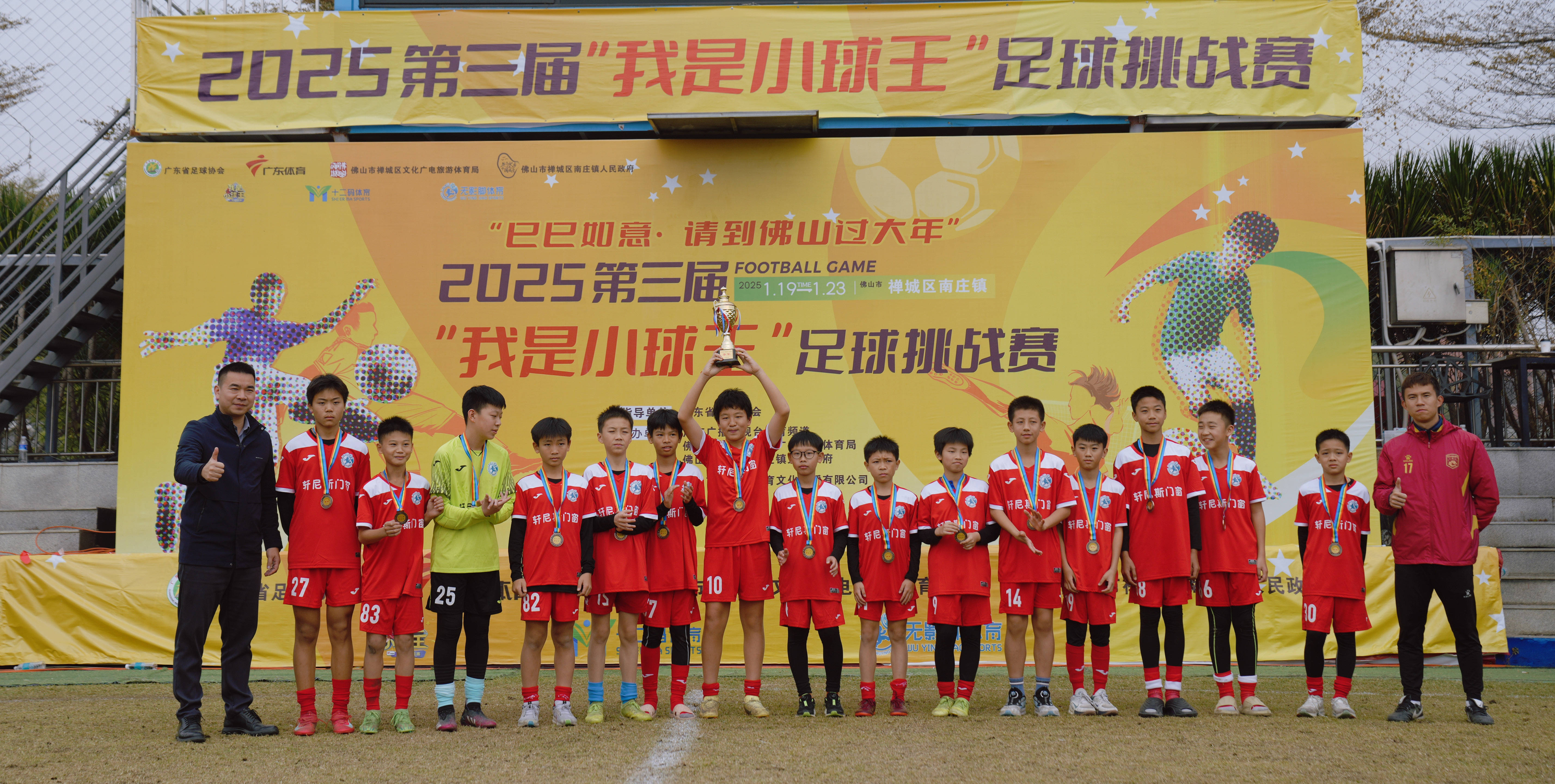 包含国内足球新季排位赛开踢，球队实力勘测的词条