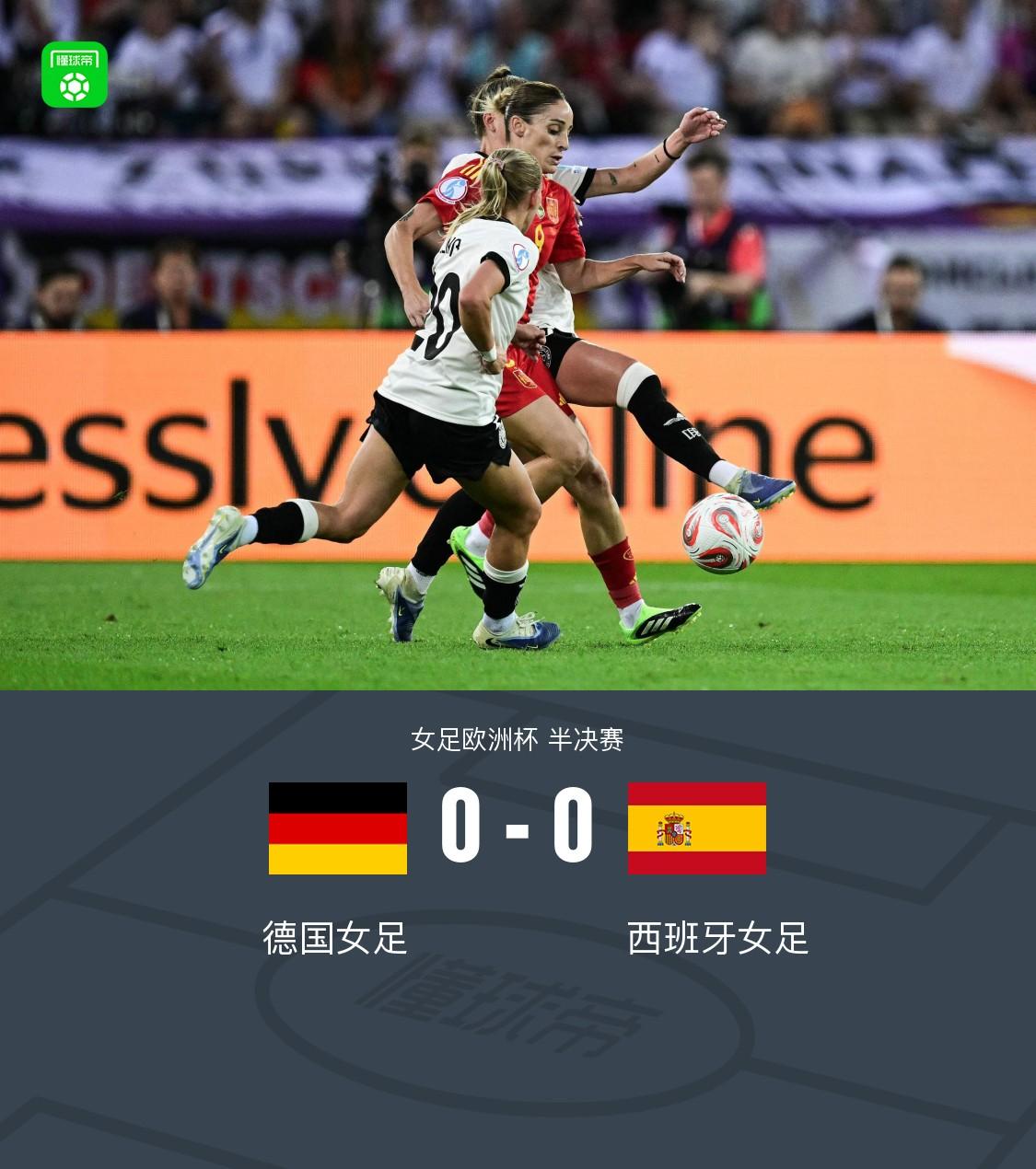 欧洲女足赛场传来好消息，有望冲击冠军的简单介绍