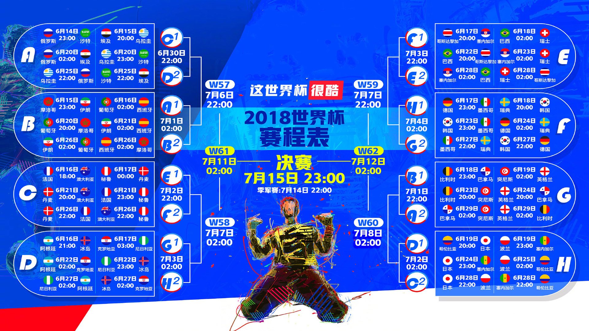 孤星闪耀斯坦福桥，劳塔罗的致命爆发，英格兰式狂潮一波带走切尔西